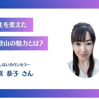 感動ムービー導入企業のお客様の声①