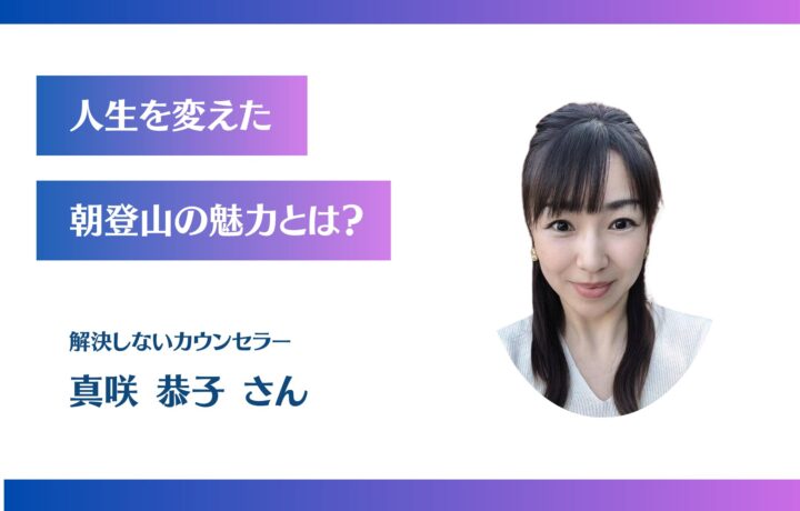 感動ムービー導入企業のお客様の声①