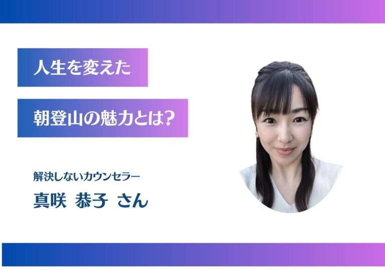 感動ムービー導入企業のお客様の声①