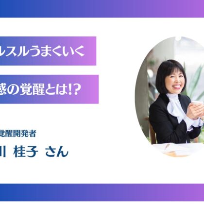 感動ムービー導入企業のお客様の声②