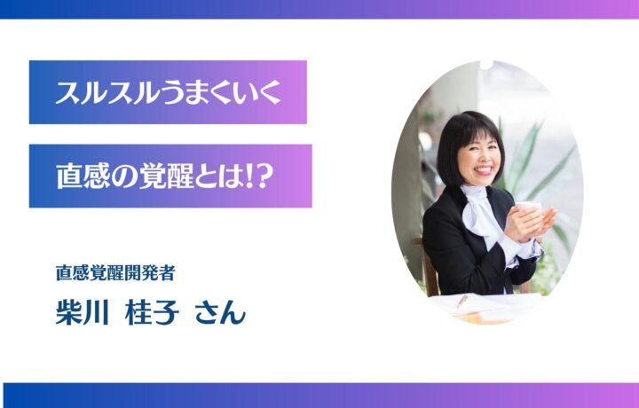 感動ムービー導入企業のお客様の声②