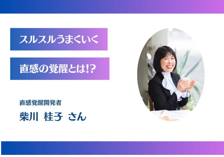 感動ムービー導入企業のお客様の声②