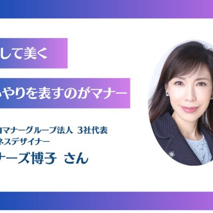 感動ムービー導入企業のお客様の声③