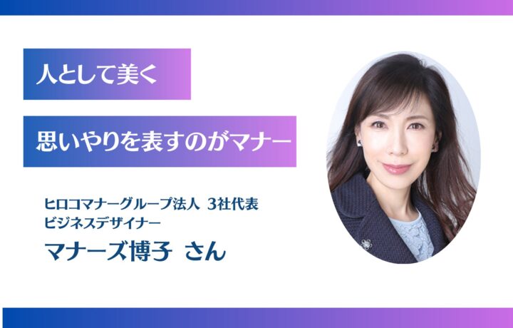 感動ムービー導入企業のお客様の声③
