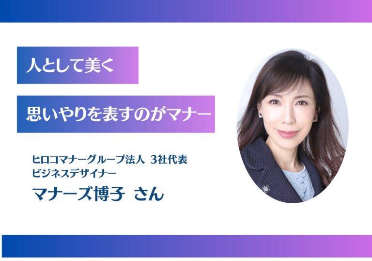感動ムービー導入企業のお客様の声③