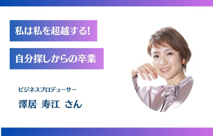 感動ムービー導入企業のお客様の声④