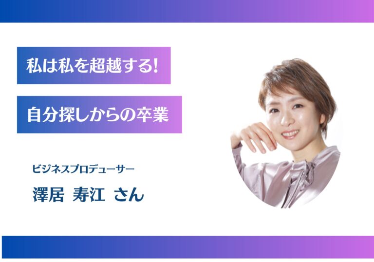 感動ムービー導入企業のお客様の声④